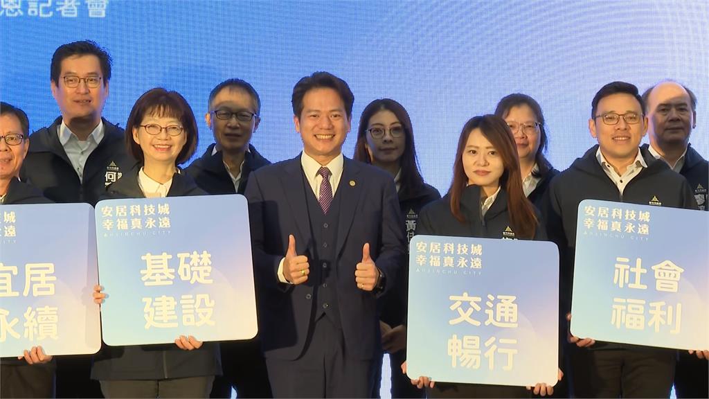 竹市府團隊施政2週年　邱臣遠喊話：打造安居科技城