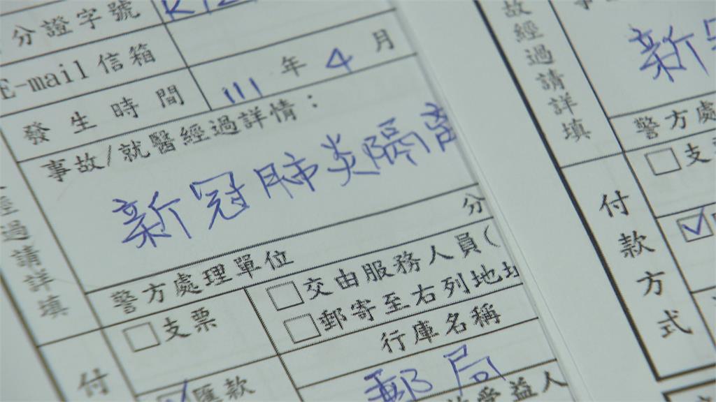 確診同住家人改0+7　產險業者鬆口氣　明年恐調漲保費　盼政府3救命符政策