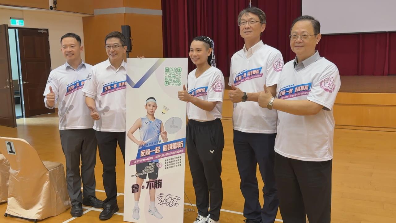 不賄選才會選！　世界球后戴資穎　跨界擔任反賄選代言人