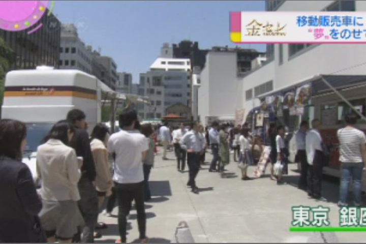 日掀行動餐車熱潮 民眾一試成主顧
