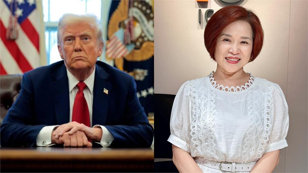 「關稅帝君」降臨美對台課稅20%！名主持人籲「擔心害怕無濟於事」