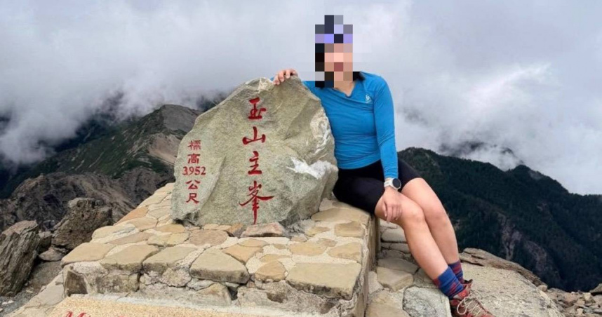 55歲女攀「八大秀」失聯4天!同行山友已獲救 女兒急求助:剩我媽媽還沒找到