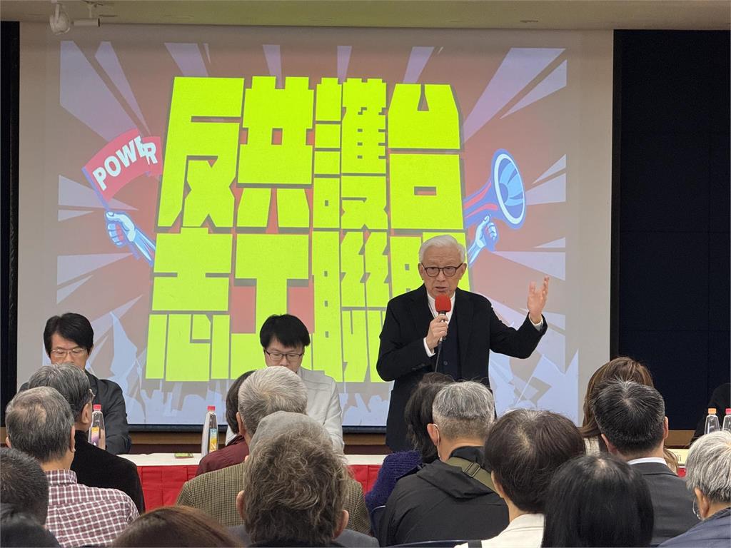〈民視論壇〉曹興誠－「反共護台志工聯盟」成立記者會致詞