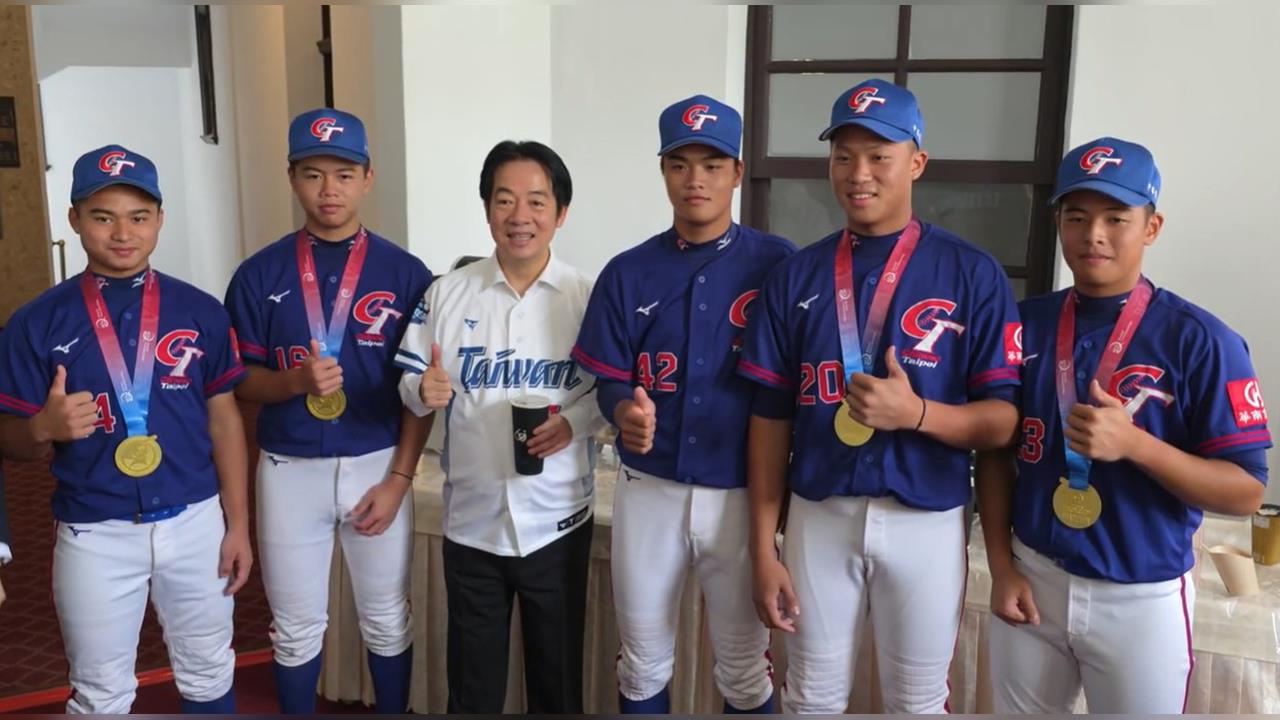 快新聞/接見3支冠軍棒球隊 賴清德:將發行紀念郵票、郵摺