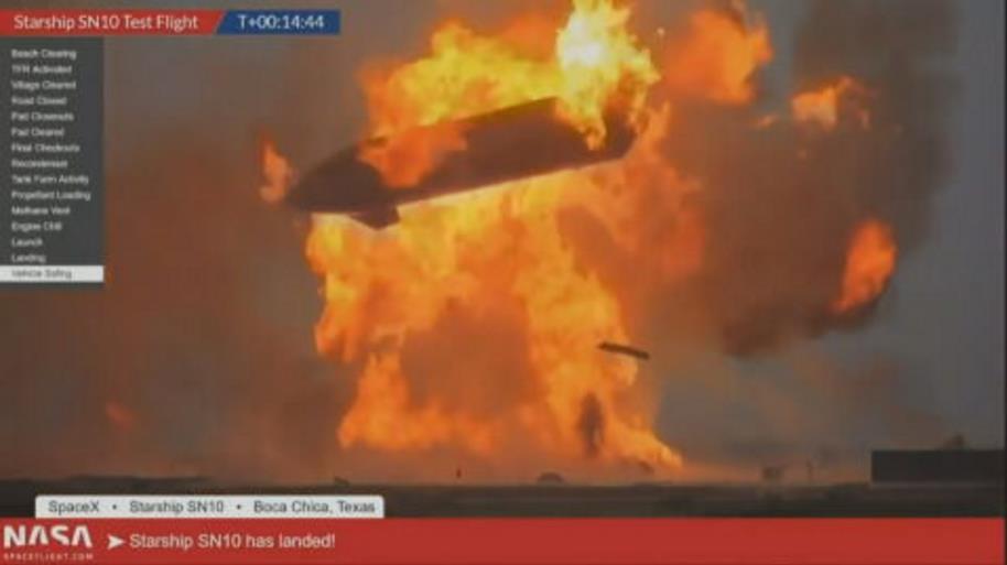 SpaceX「星艦」原型機試飛降落成功　著陸8分鐘後突爆炸墜毀