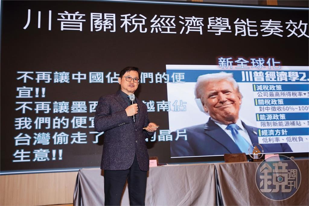 【台積解川普難題1】魏哲家親上火線解美積電疑慮　科技大老、名分析師出面挺