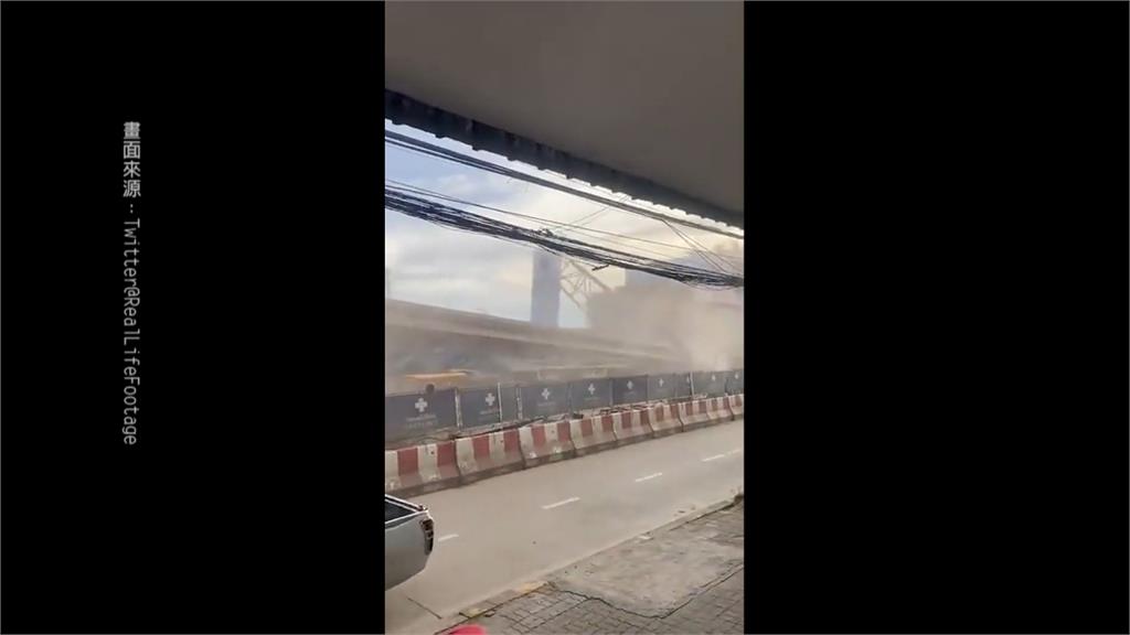 泰國曼谷一座興建中天橋突倒塌 已知2死10傷