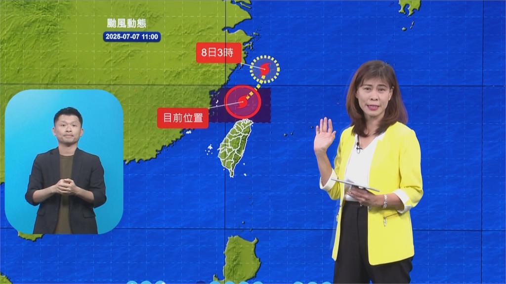 快新聞/「丹娜絲」掰掰! 氣象署估「這時間」前後解除海警