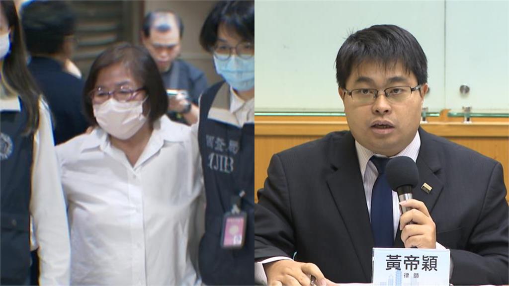 黃呂錦茹遭羈押！國民黨喊「民主黑牢」律師點1鐵證開嗆：掩護黨內犯罪