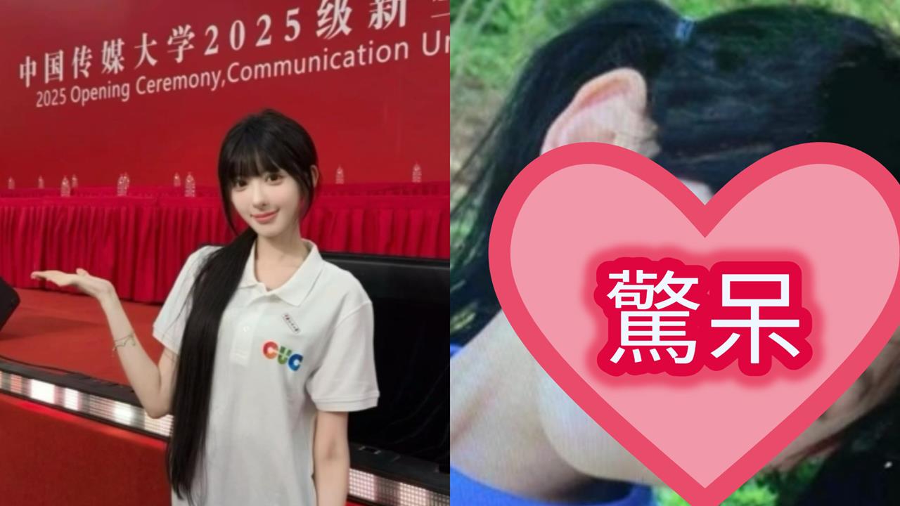 神顏少女遭考官逼「卸妝」5次！兒時嫩照曝光網揪「1細節」差很大…