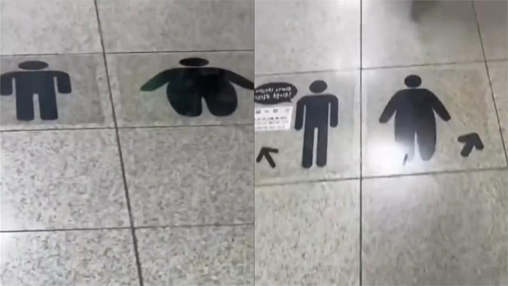 搭電梯見「胖子」符號！首爾地鐵指標引爭議　網痛批：搭車也搞歧視