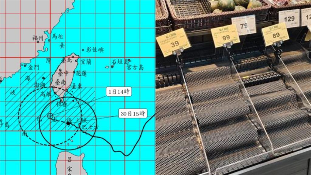 「巔峰」山陀兒直闖南台灣！賣場「貨架全空」全網震驚：是遭搶劫嗎？