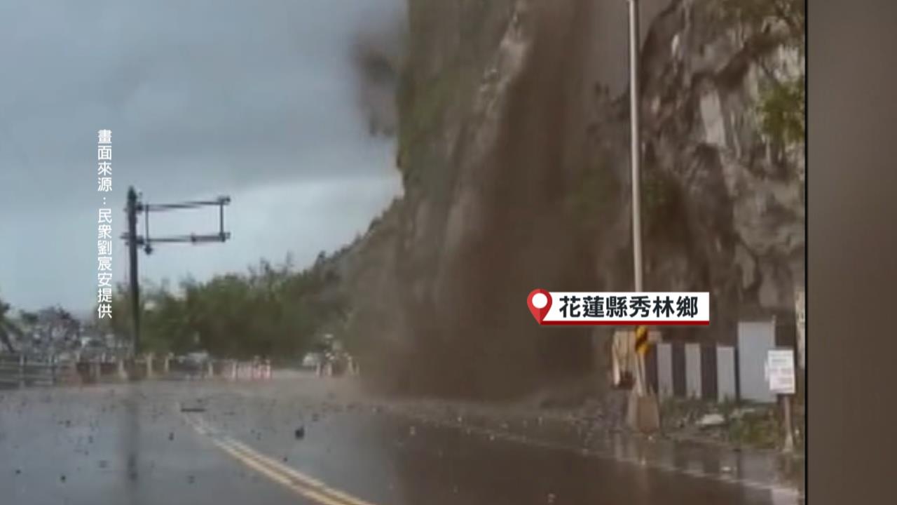 花東超大豪雨警報封路　週二全面停班停課