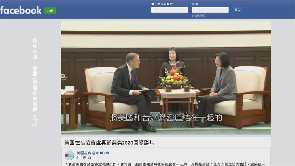 AIT發布告別2020影片 六都首長獨漏盧秀燕