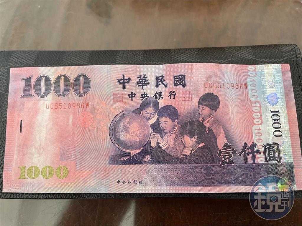 超幸運！追粉紅超跑回程大驚喜　他在ATM領到粉紅色仟元鈔