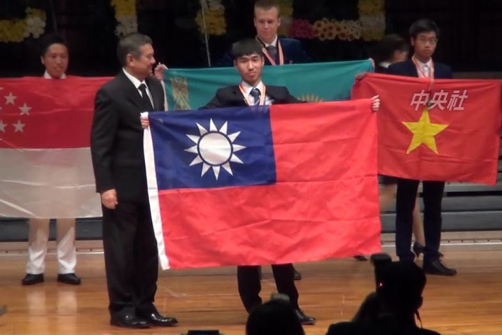 世界第一! 國際化學奧林匹亞台灣奪4金