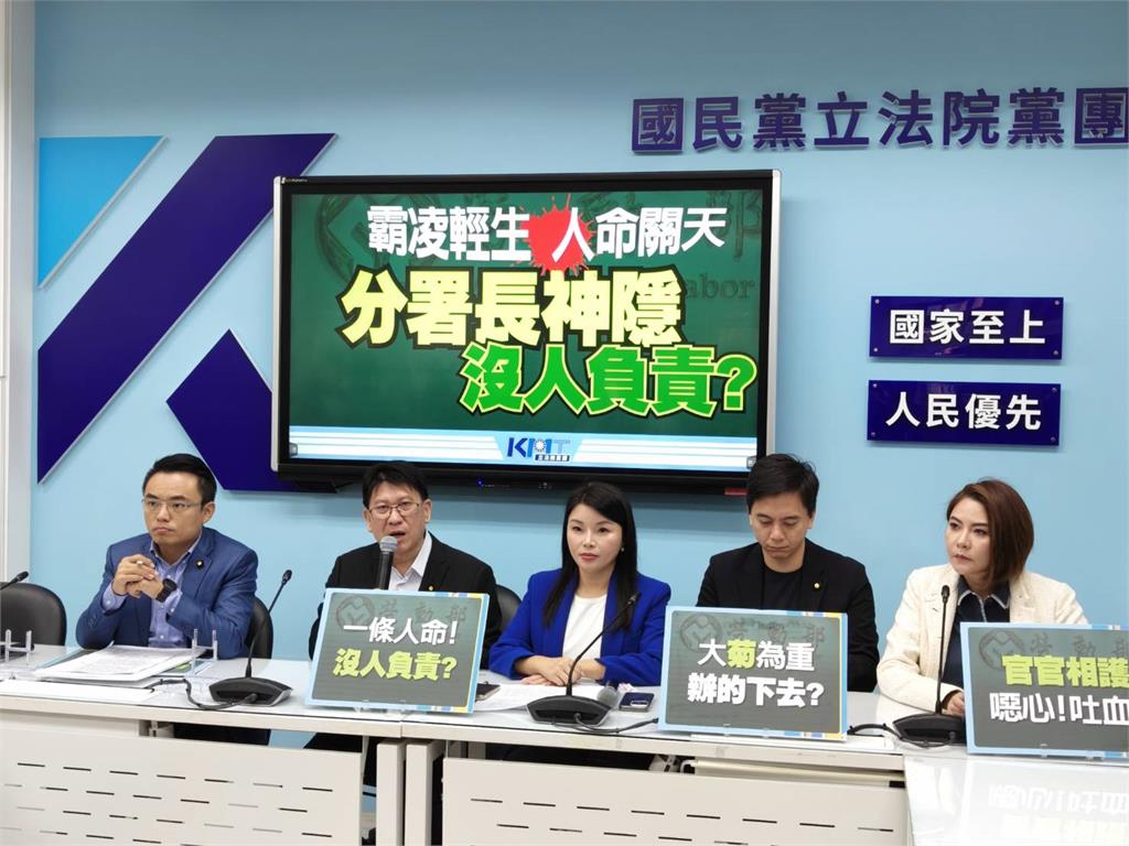 快新聞／藍欲成立真調會替「枉死公務員」討公道　綠籲：勿政治操作本案
