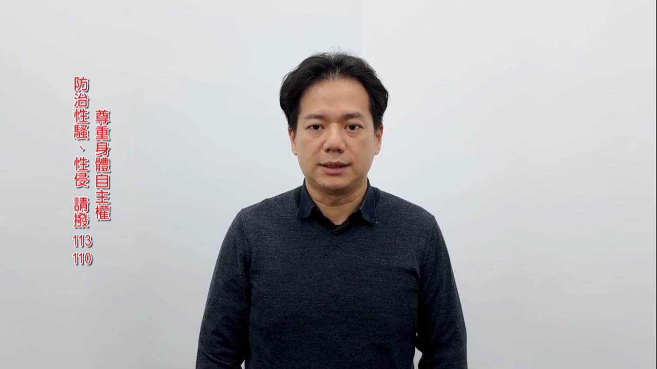 竹市副市長邱臣遠陷性騷疑雲？　要求女員工「上廁所也要跟」