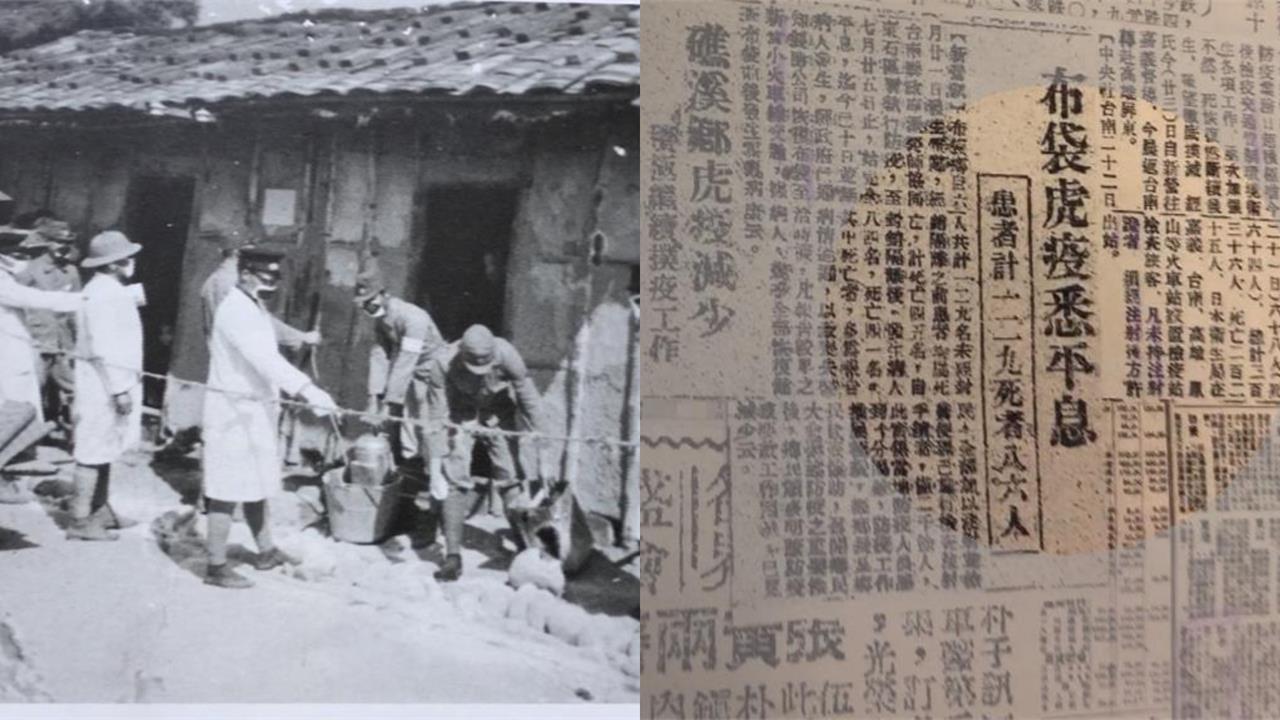 關鍵今日/回首80年前嘉義布袋事件!防疫變「機槍鎮壓封鎖」現場如人間煉獄