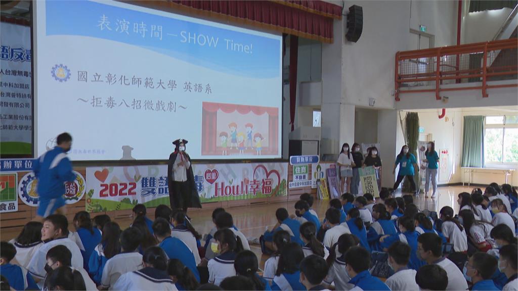 雙語戲劇宣導「向毒品說不」　台灣無毒世界協會深耕校園
