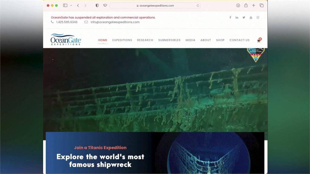 「泰坦號」內爆奪5命　母公司「海洋之門」暫停探險活動