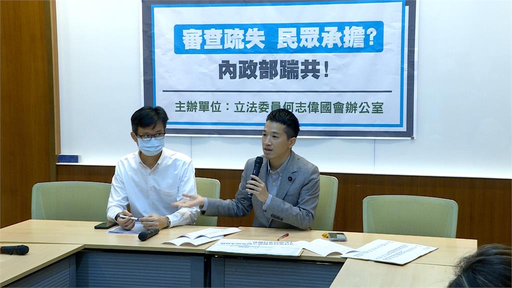 申請租屋補貼遭追回！　因為「這理由」民眾怒控營建署
