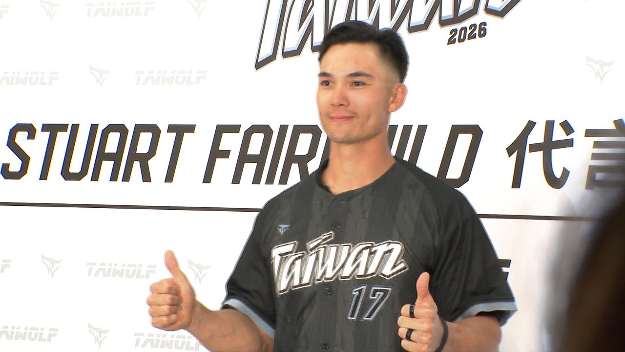 遺憾不能和「他」拚經典賽　費仔抵台歸隊喊：要去吃鼎泰豐