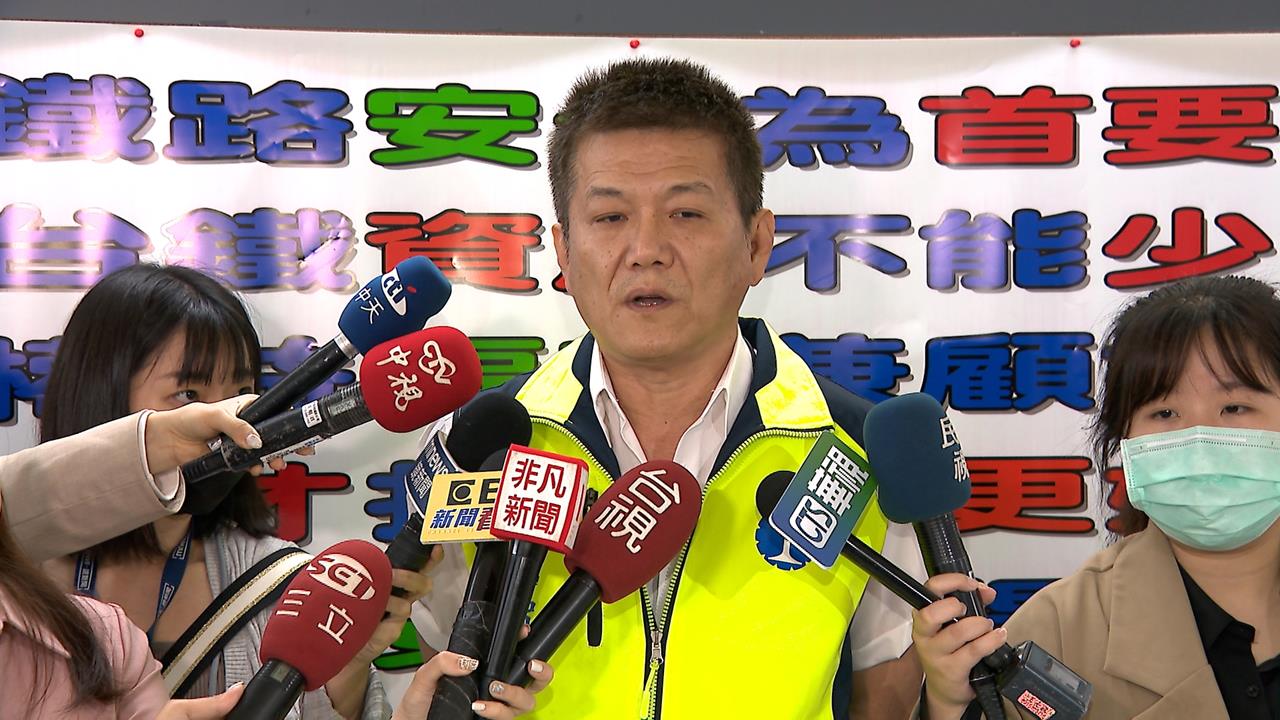 台鐵高層吳長智遭爆料耍特權! 基層員工曝惡行