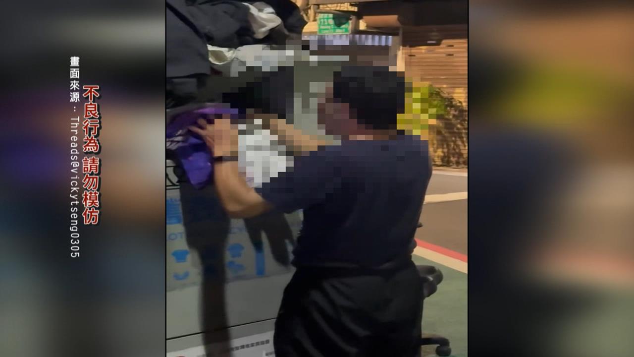 台北舊衣回收箱竊案頻傳！　男子機車滿載"戰利品"　協會：派人定點巡守