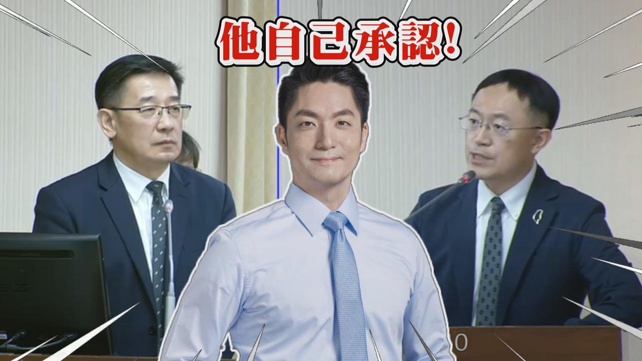 蔣萬安認託人做反毒油AI片　李坤城當場向刑事局檢舉