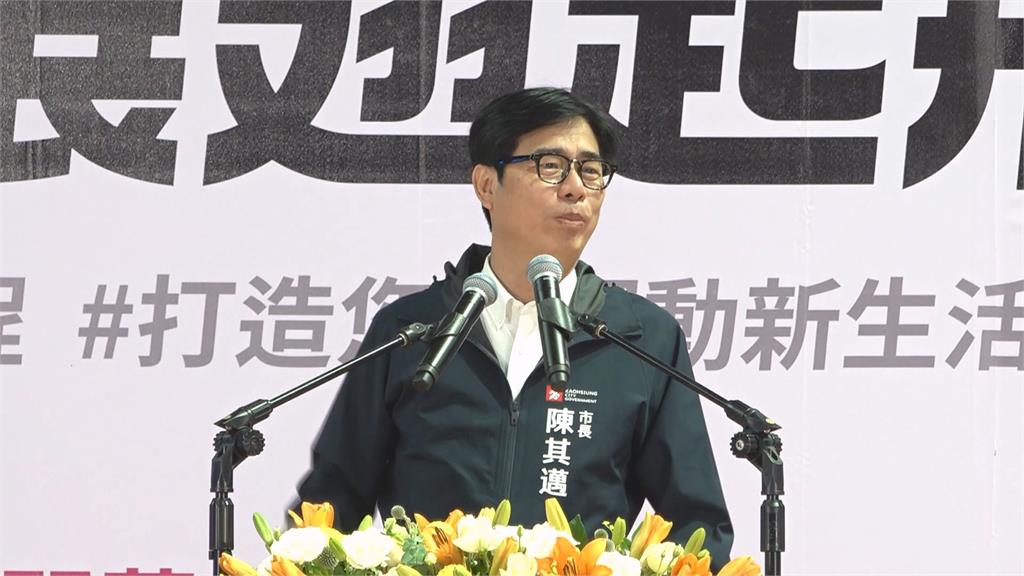 市長任內好成績藍營也說讚　頻被問誰接棒！陳其邁吃味這樣說