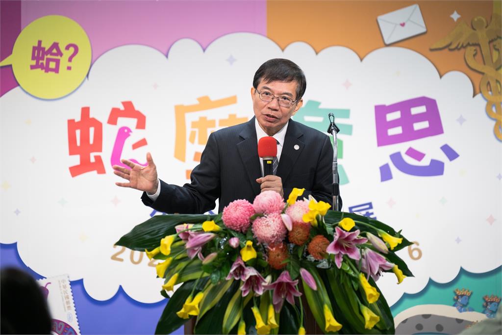 「蛤?蛇麼意思-生肖郵票特展」12/6開幕 歡迎蒞臨參觀