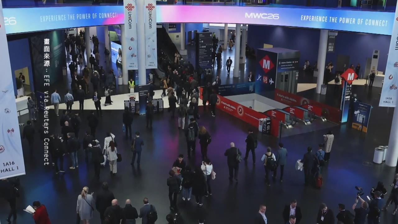 MWC世界行動通訊大會開幕 廠商飛機因中東局勢遭延誤