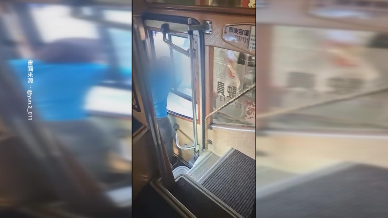 後方騎士狂按喇叭！客運駕駛氣炸下車理論 乘客全看傻