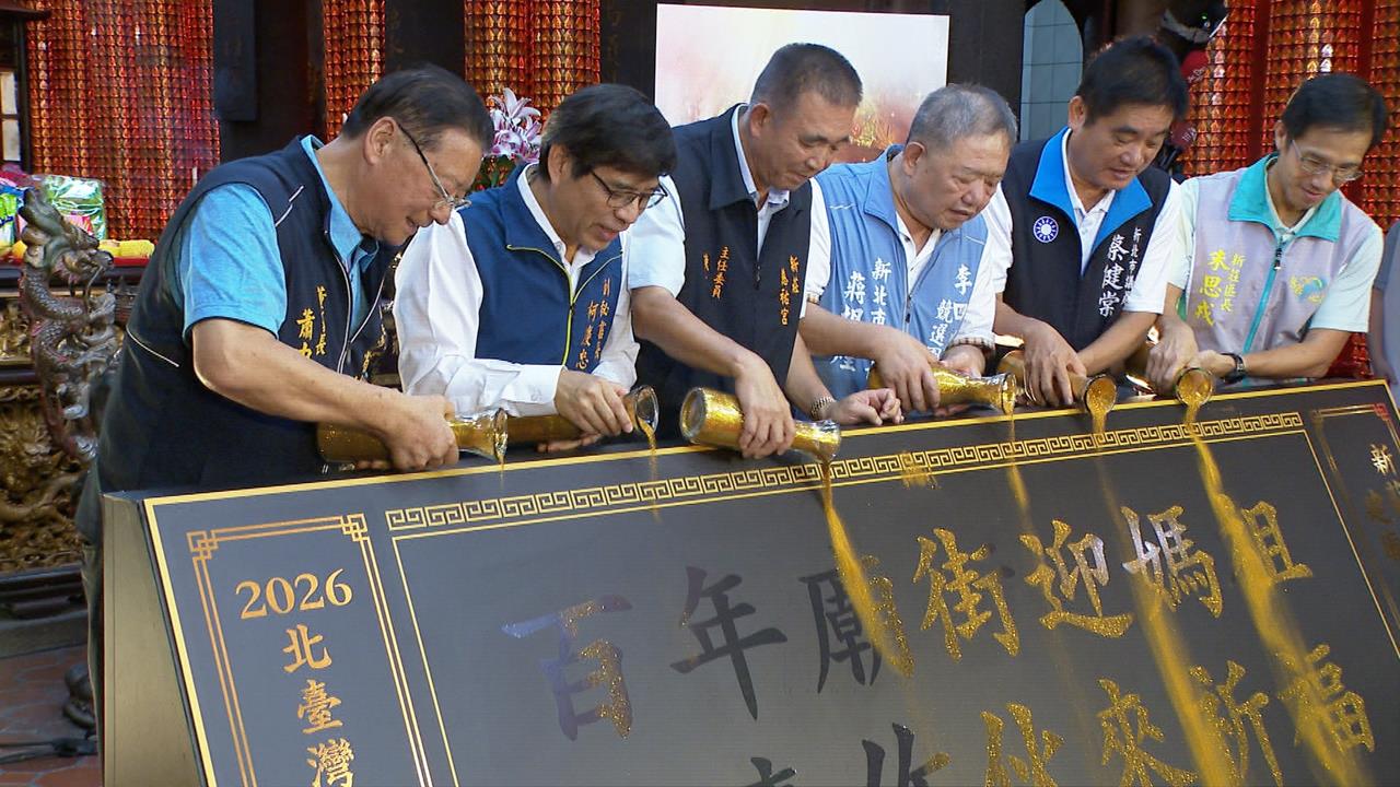 全台10縣市28尊神尊齊聚　台灣媽祖文化節參拜祈福玩體驗