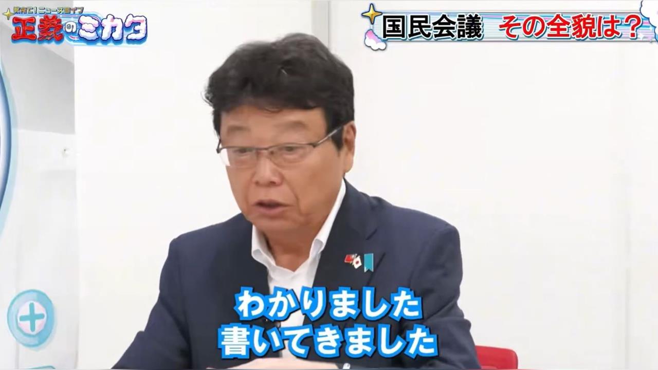 快新聞／台日徽章惹議？導播驚喊「又要被中國抗議」　日參議員批：自我審查