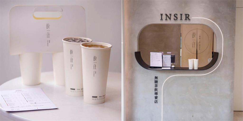 台中手搖飲 飲仕insir無糖茶飲｜主打無糖茶飲料，茶香順口不苦澀