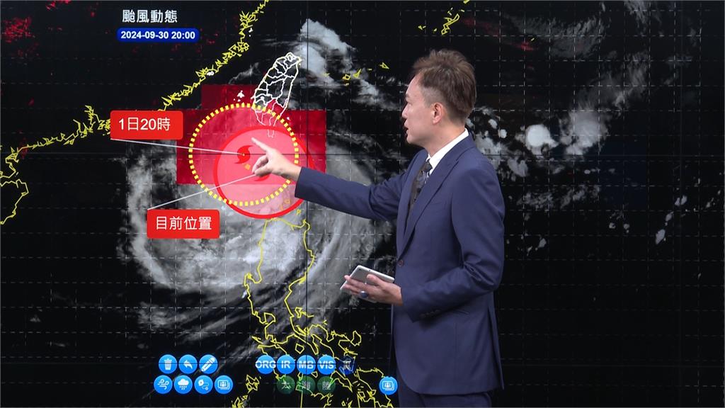 山陀兒估週三南部登陸　不排除以強颱之姿襲台