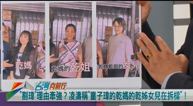 童子瑋「乾媽的乾姊的女兒」與罷樑無關！汪潔民：凌濤講假訊息！