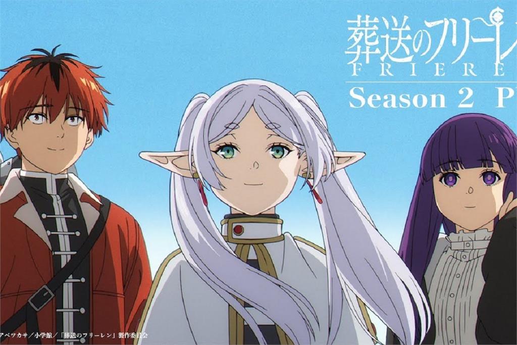 小學館包庇性侵16歲少女漫畫家復出 亂馬1/2、芙莉蓮作者抗議退出平台