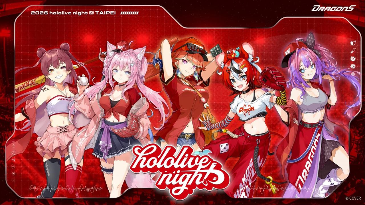 中職/日虛擬偶像品牌hololive再攜手味全龍!主題日5大人氣VTuber應援