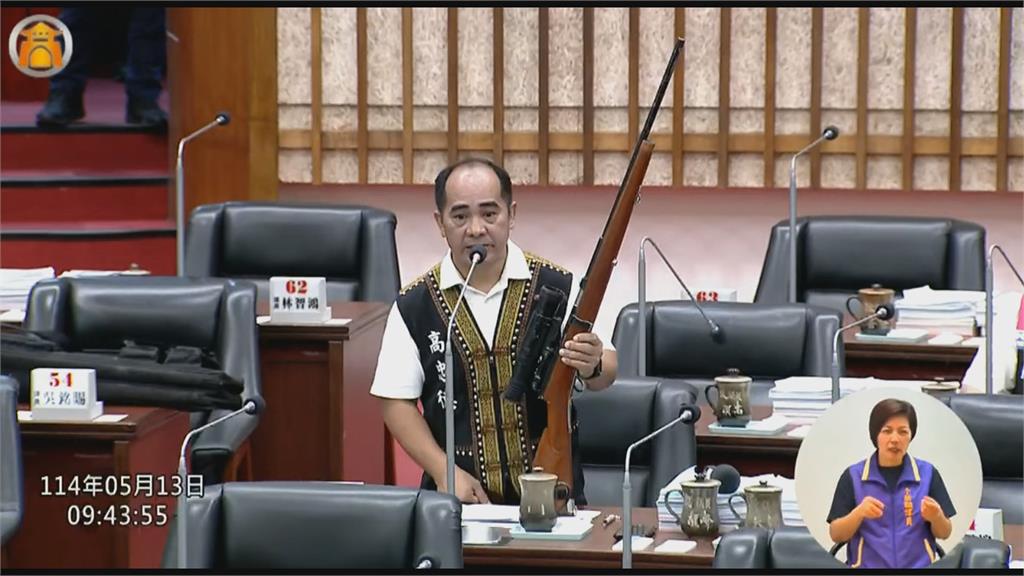 議會壂堂亮槍！質詢竟拿出獵槍　高雄市議員捍衛原民「狩獵文化」