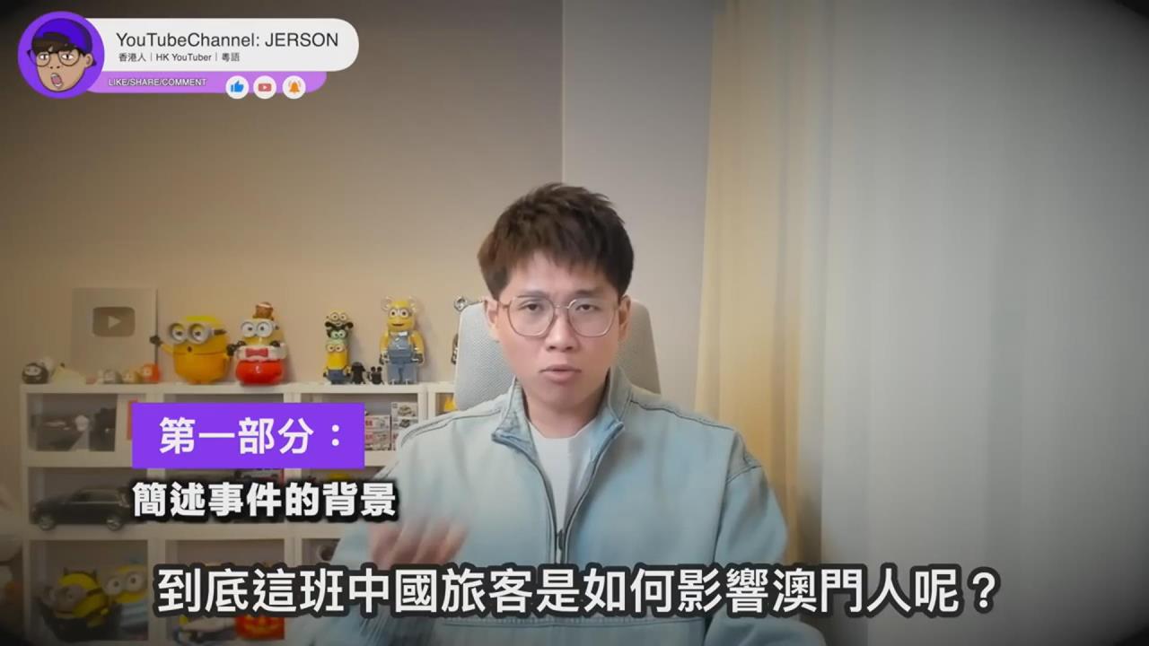 中客在澳門嗆是中國養活你們　他反酸：有事別找我們