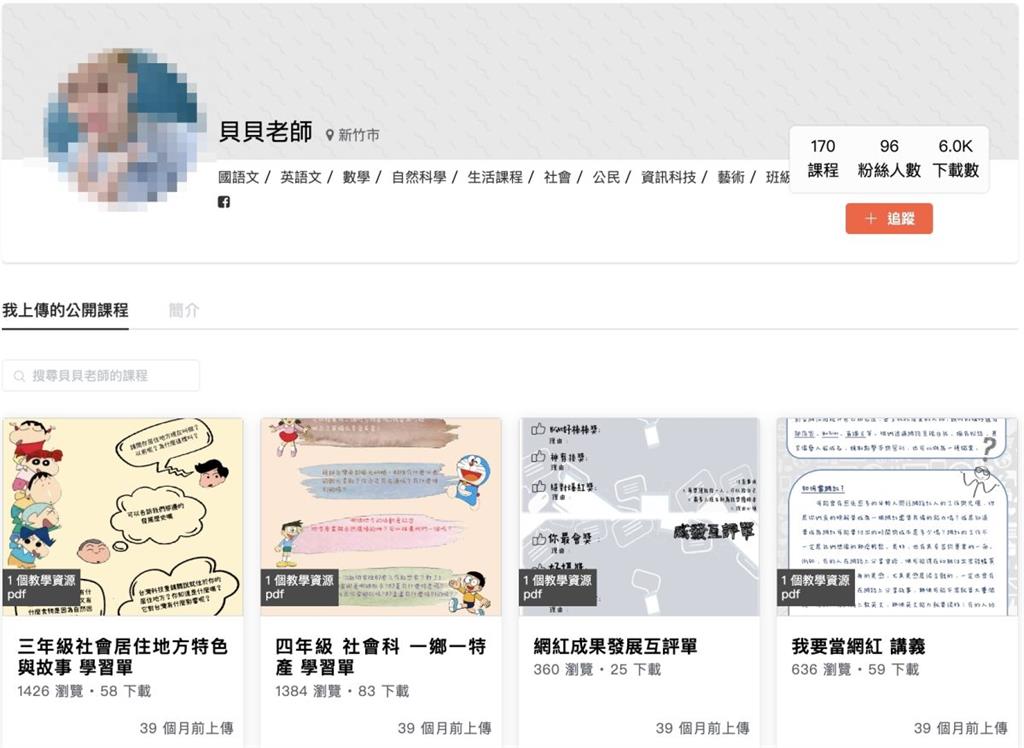 「貝貝老師」淪街友猝逝停車場！生前分享170堂免費課程留身影