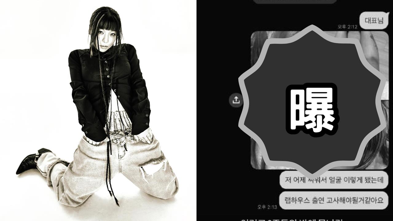 29歲南韓女星PO多張「被打瘀青照」!她控前男友「掐脖、監禁」語音曝光