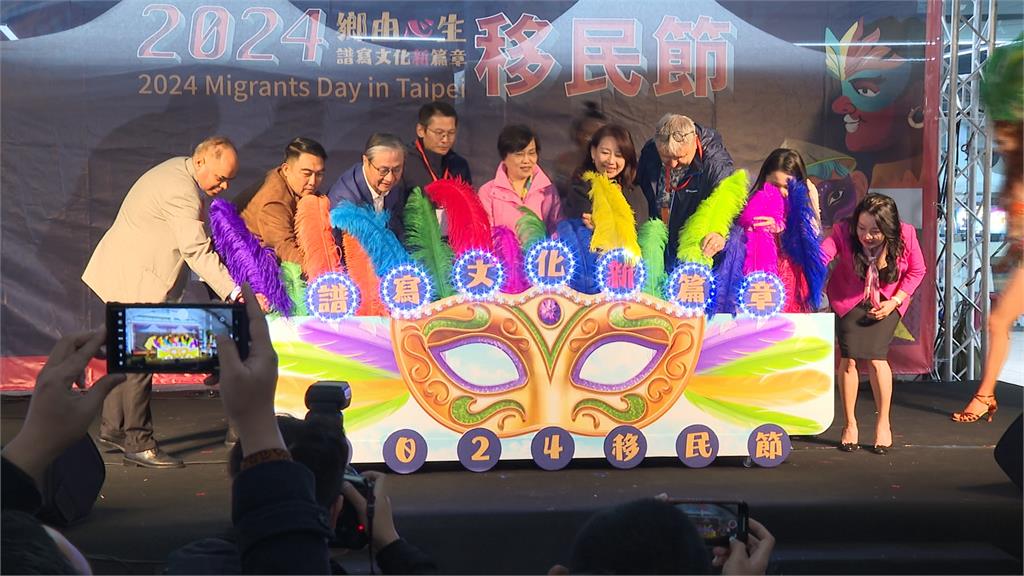 國際移民節週末登場　300多位新住民共襄盛舉
