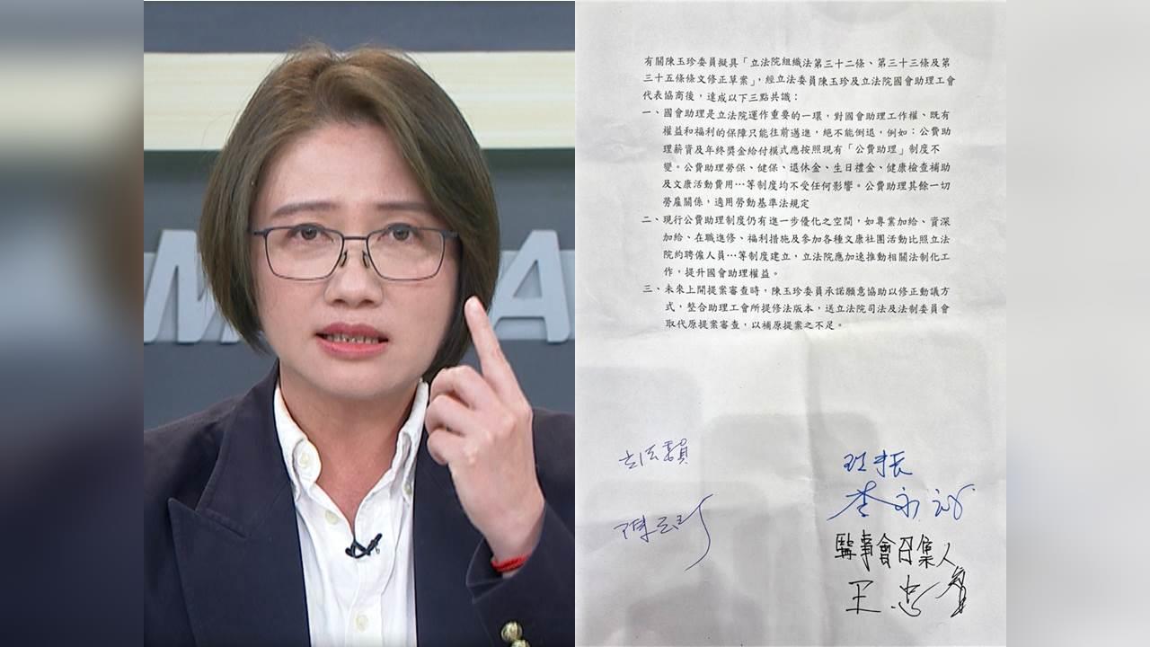 獨家!助理費案「周軒揭工會被摸頭」 她:陳玉珍恐翻臉不認人!