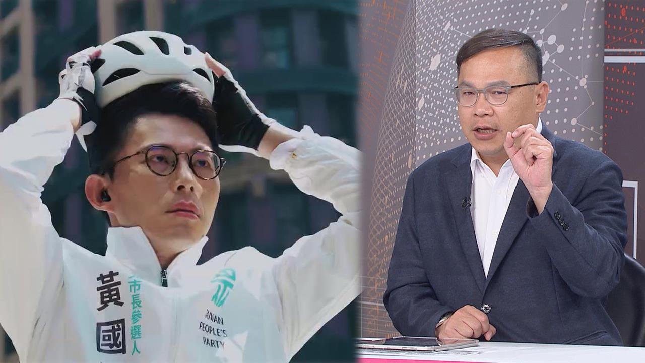 黃國昌拍新北競選形象片！王義川點「一大硬傷」：請柯文哲來也沒用！