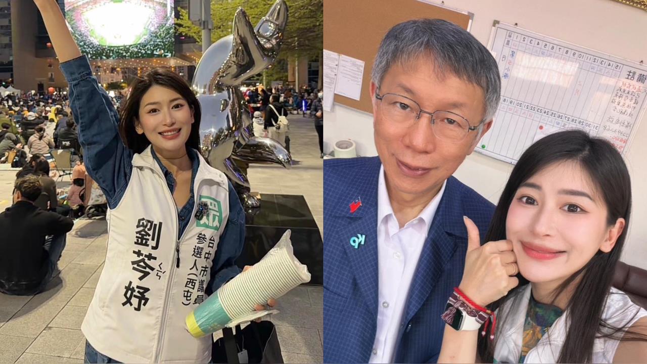 329凱道挺柯「吃館長便當要+200」!被酸「把小草當提款機」白營正妹開嗆