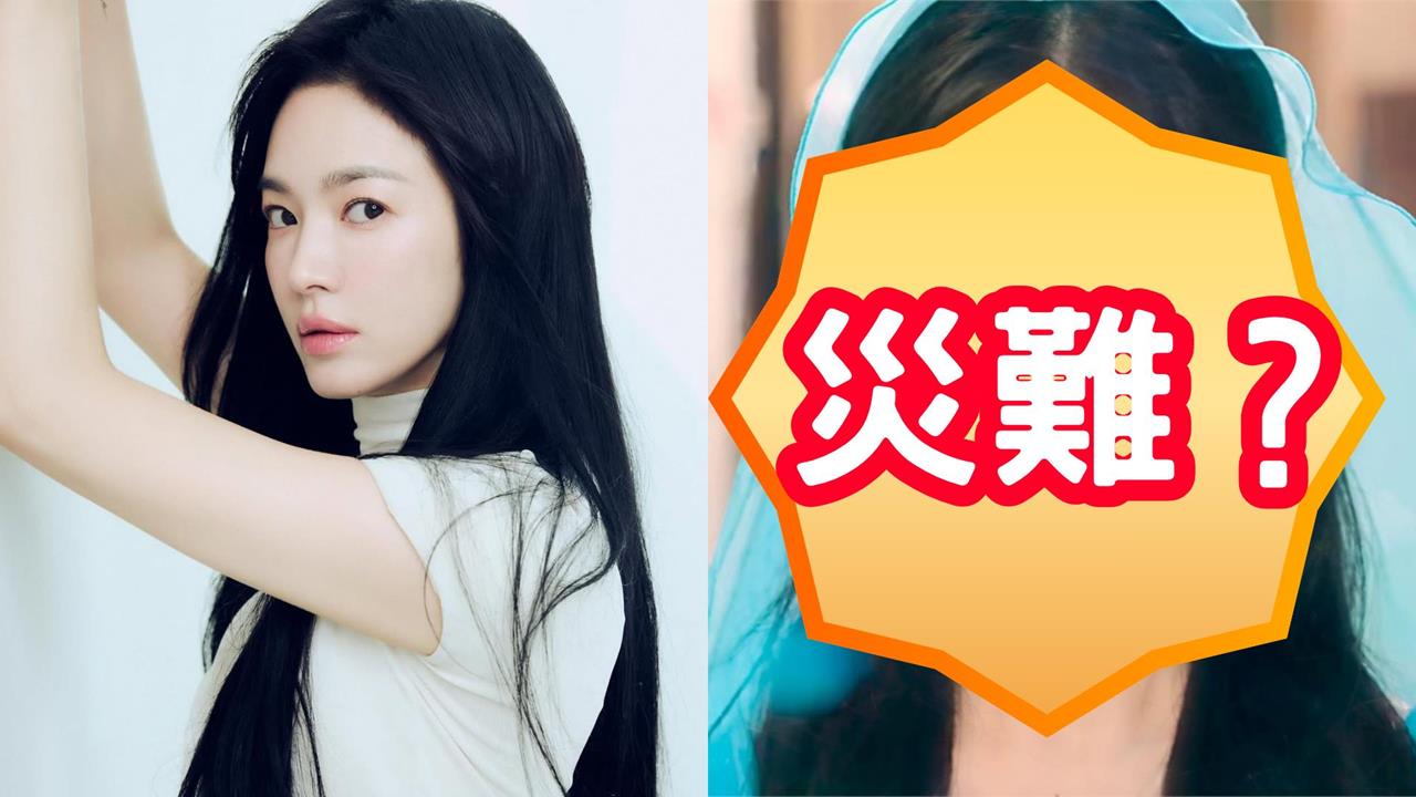 韓劇客串前女友「深邃煙燻妝」竟是宋慧喬 粉專放對比照撞臉歌后江蕙